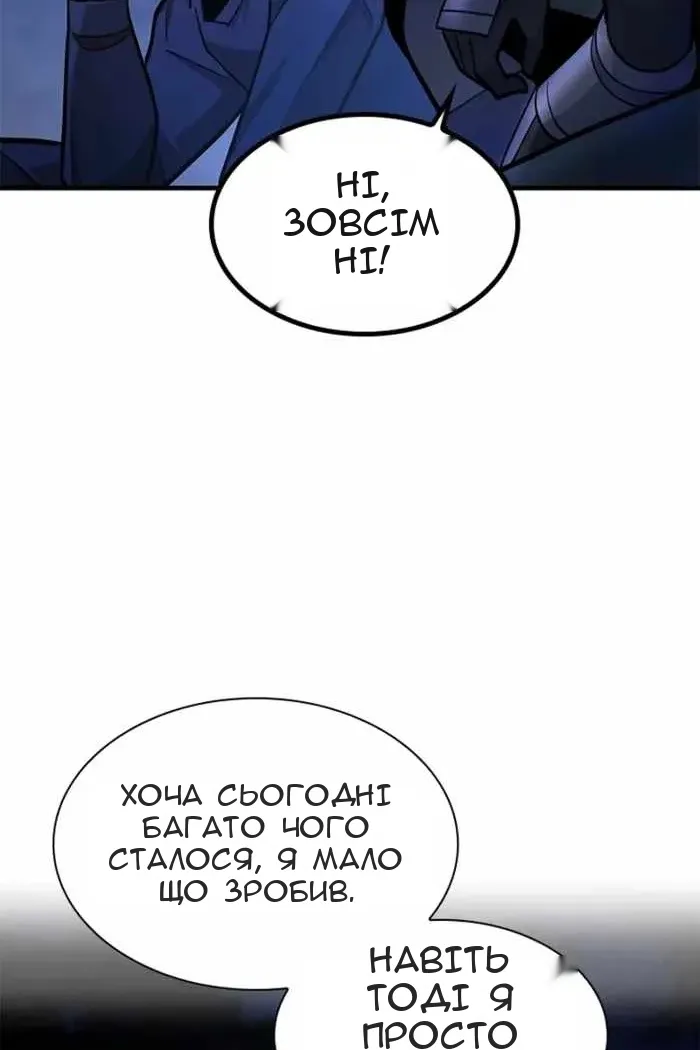Сторінка 55