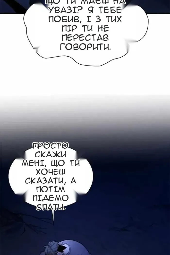 Сторінка 57