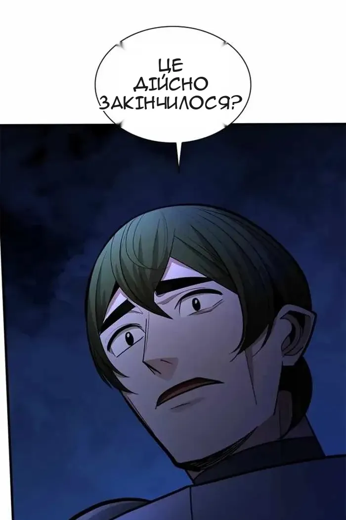 Сторінка 59