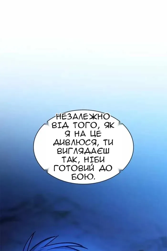 Сторінка 64