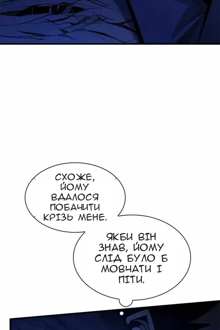 Сторінка 66