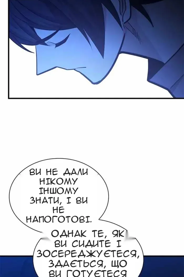 Сторінка 67