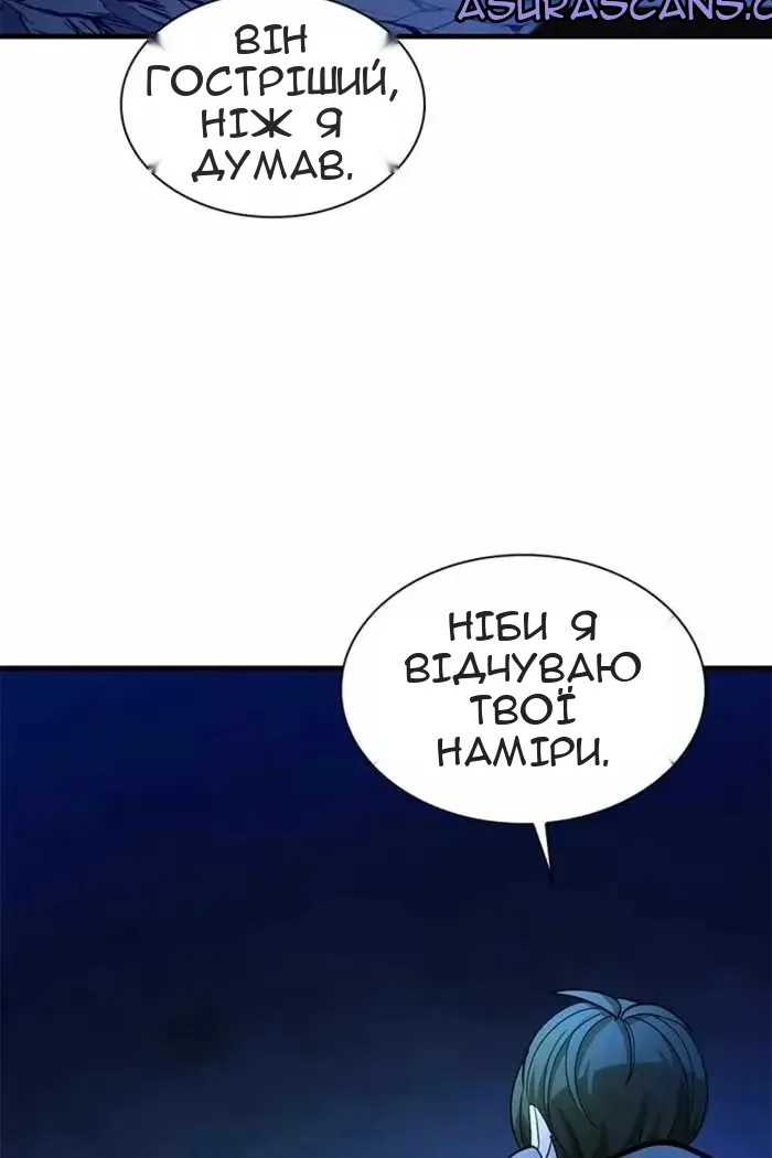 Сторінка 69