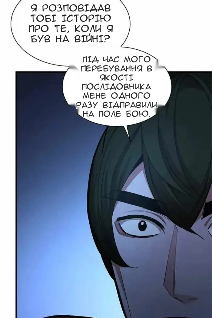 Сторінка 71