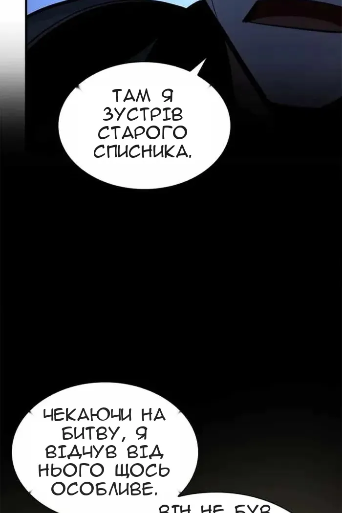 Сторінка 72