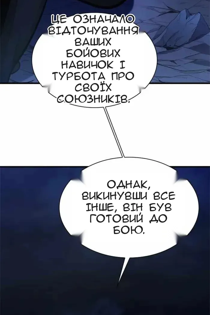 Сторінка 75