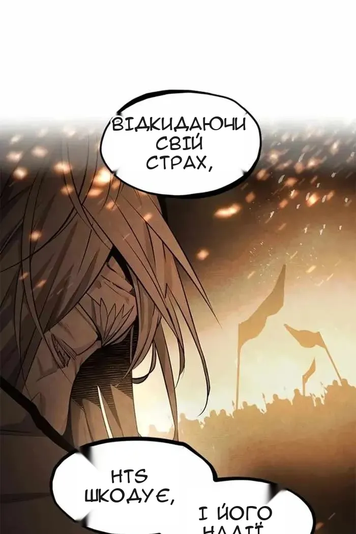 Сторінка 77
