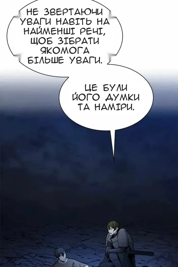 Сторінка 79