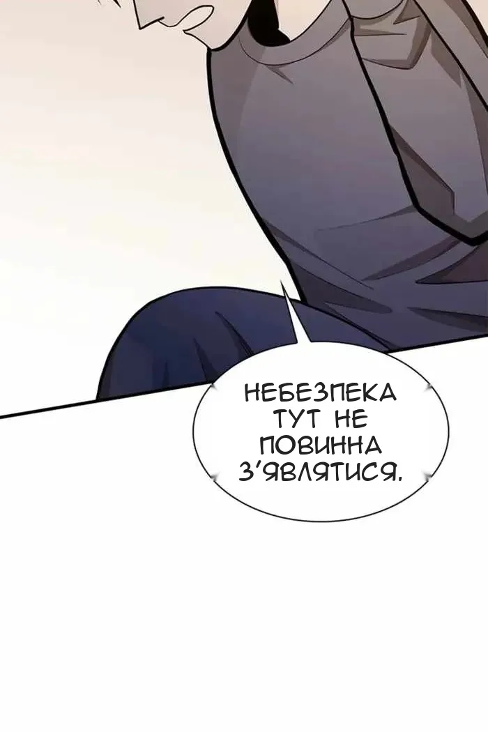 Сторінка 83
