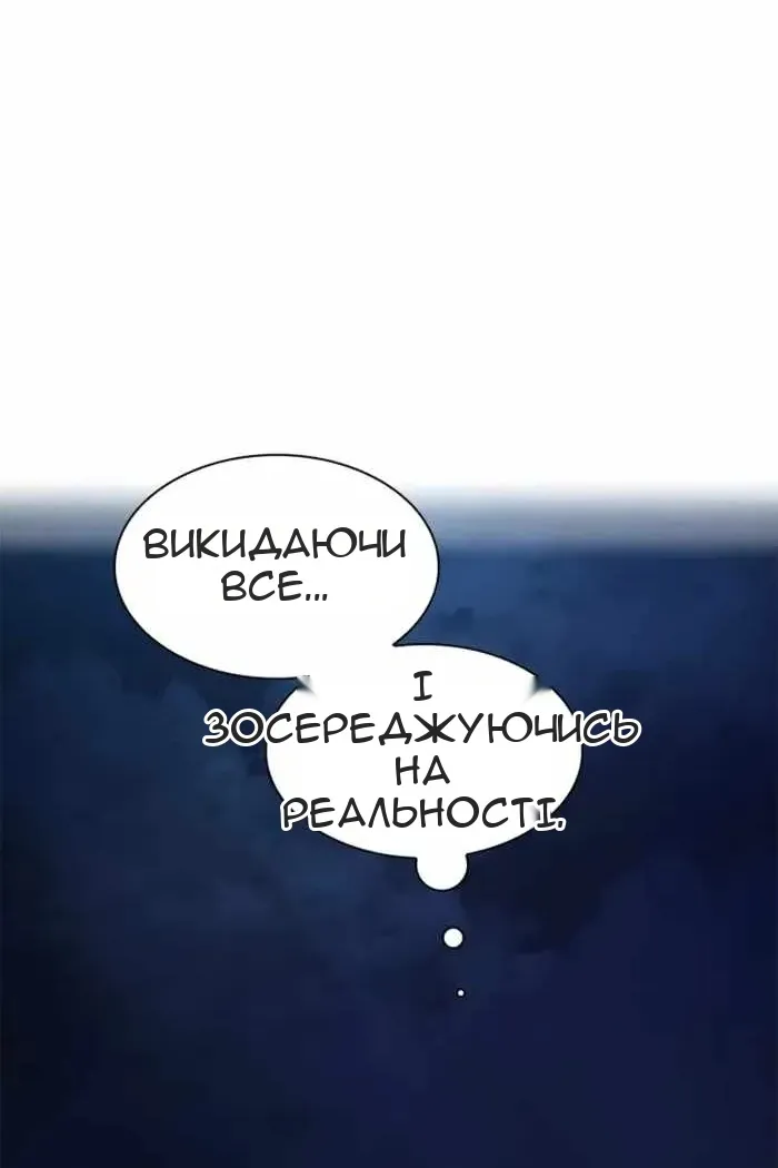 Сторінка 88