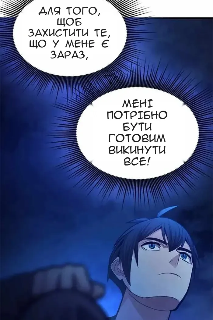 Сторінка 91