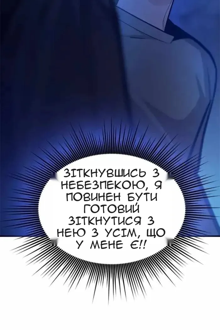 Сторінка 92