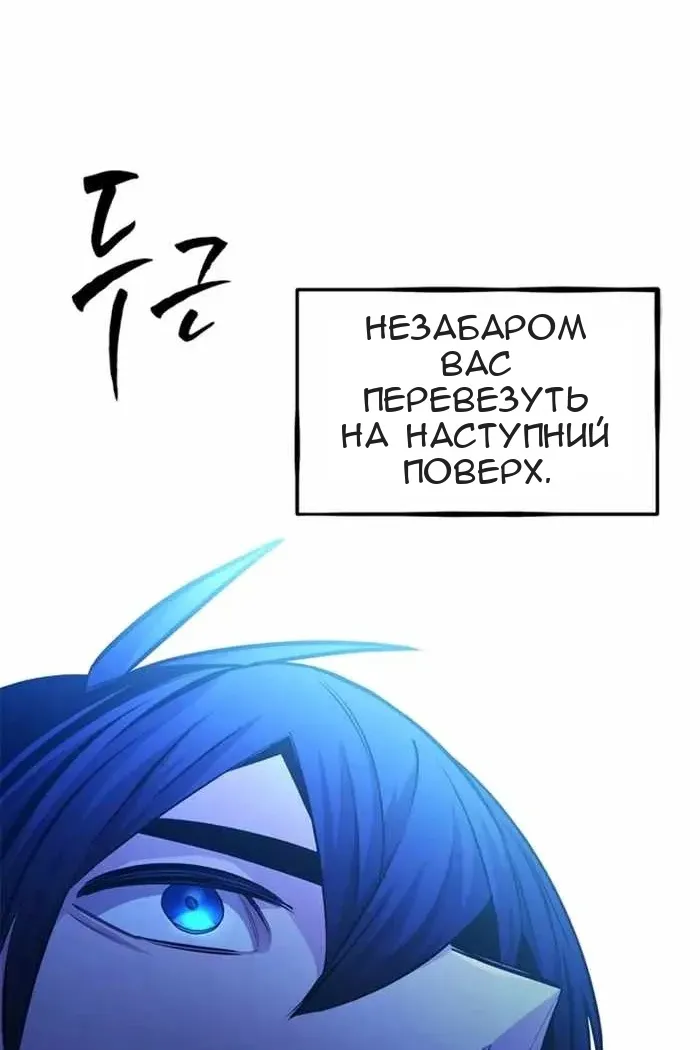 Сторінка 93