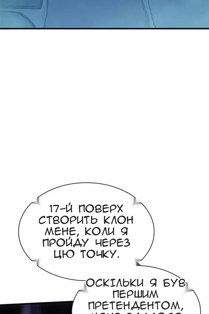 Сторінка 97