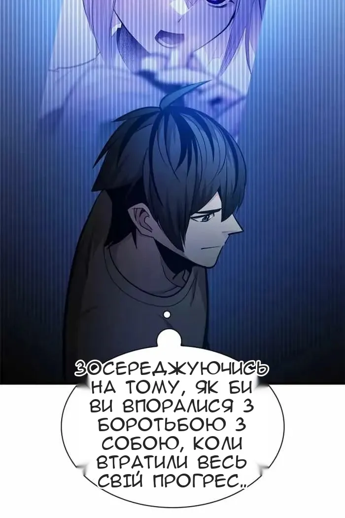 Сторінка 100