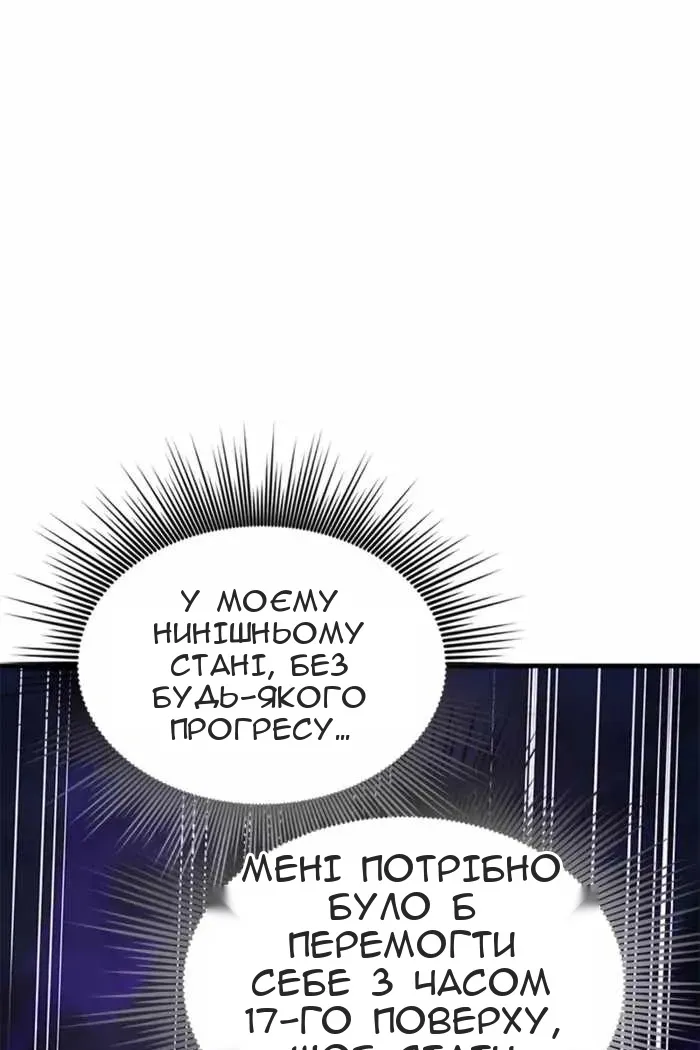 Сторінка 101