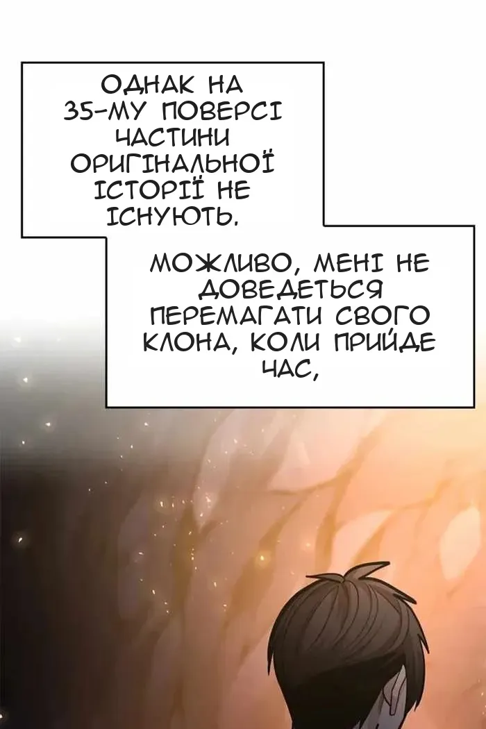 Сторінка 105