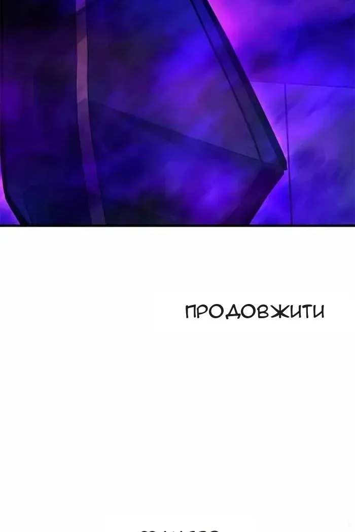 Сторінка 122