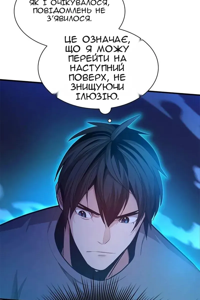 Сторінка 8
