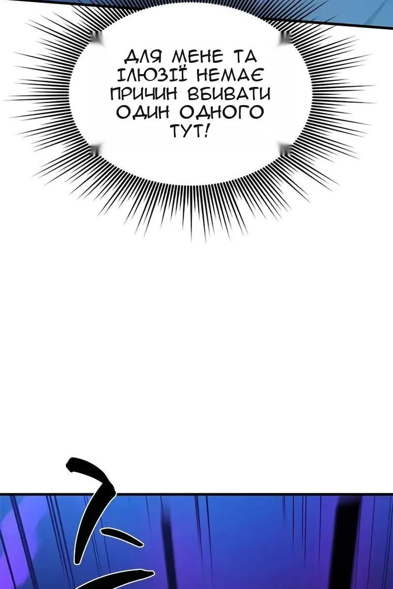 Сторінка 9
