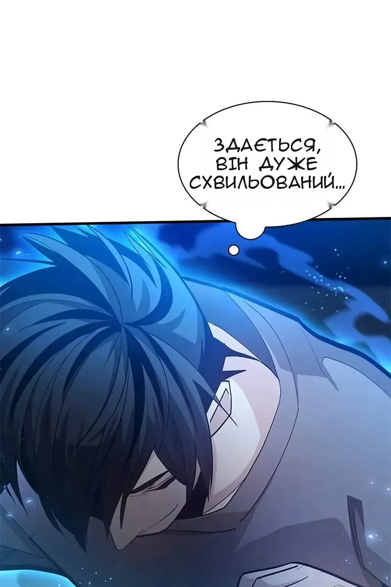 Сторінка 15