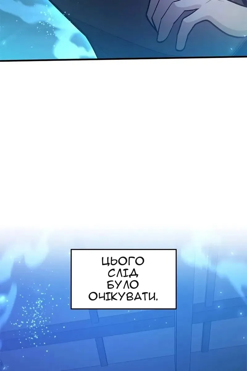 Сторінка 16