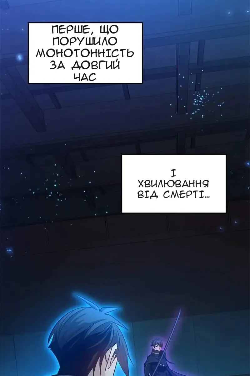 Сторінка 17