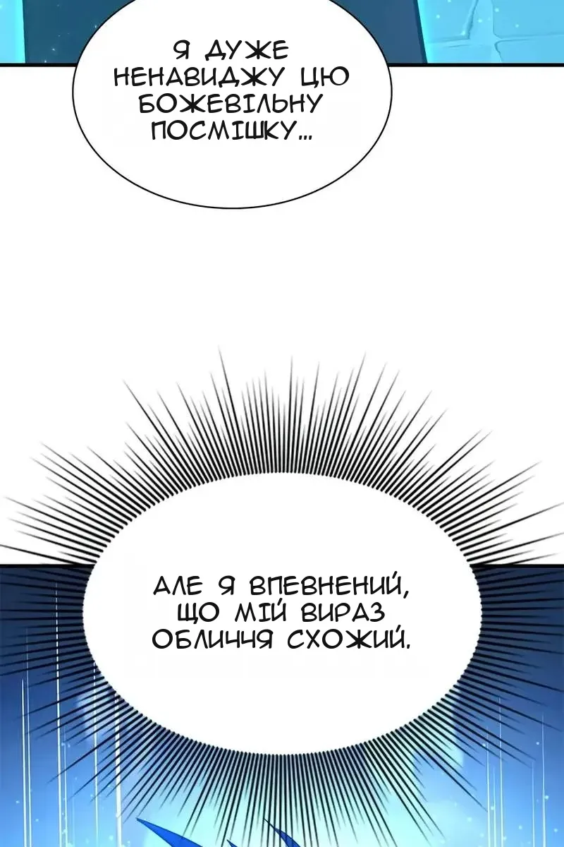 Сторінка 19
