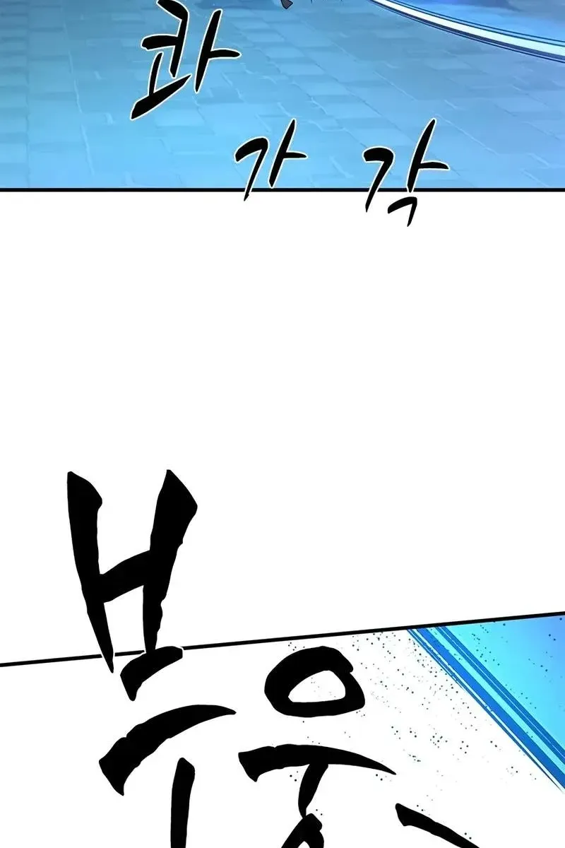Сторінка 54