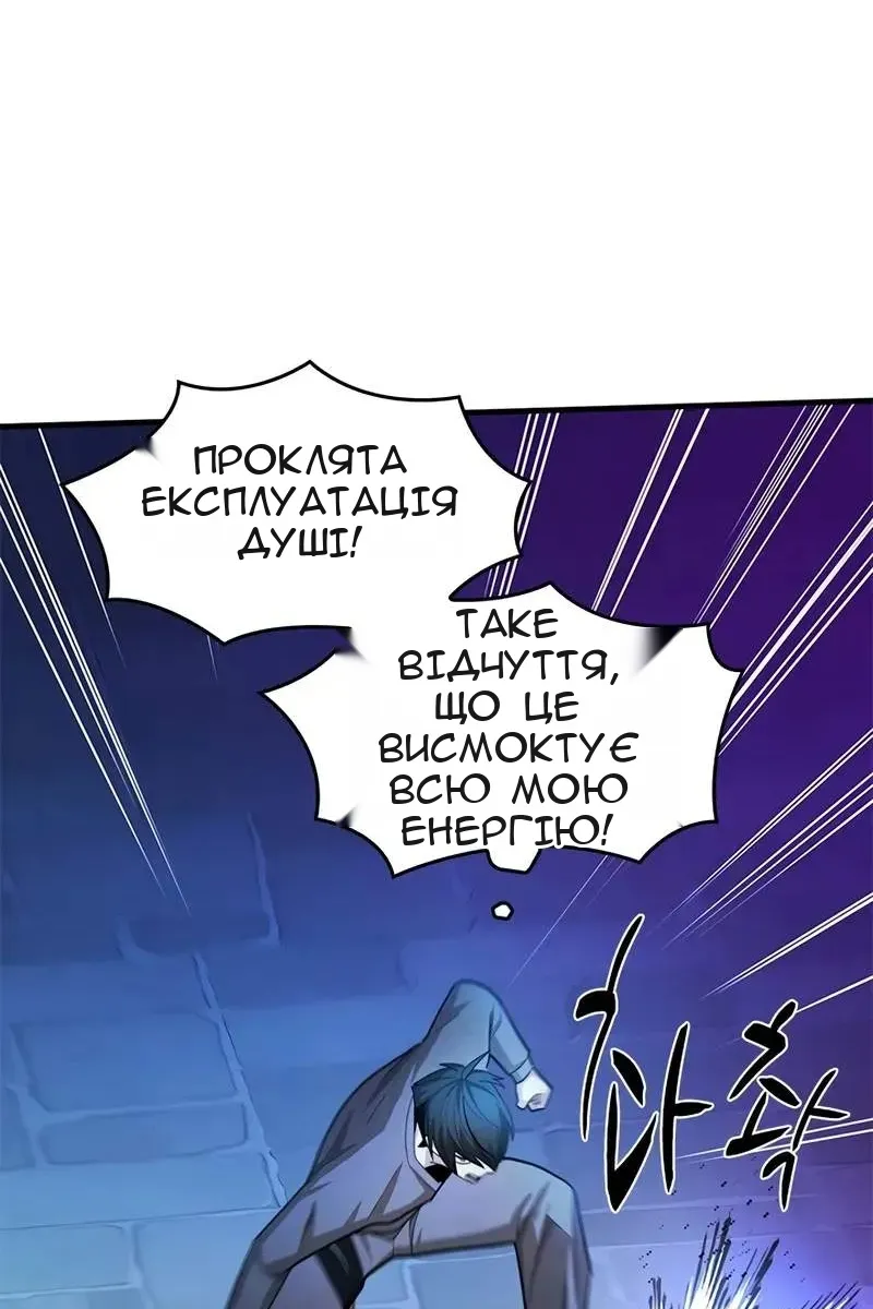 Сторінка 65