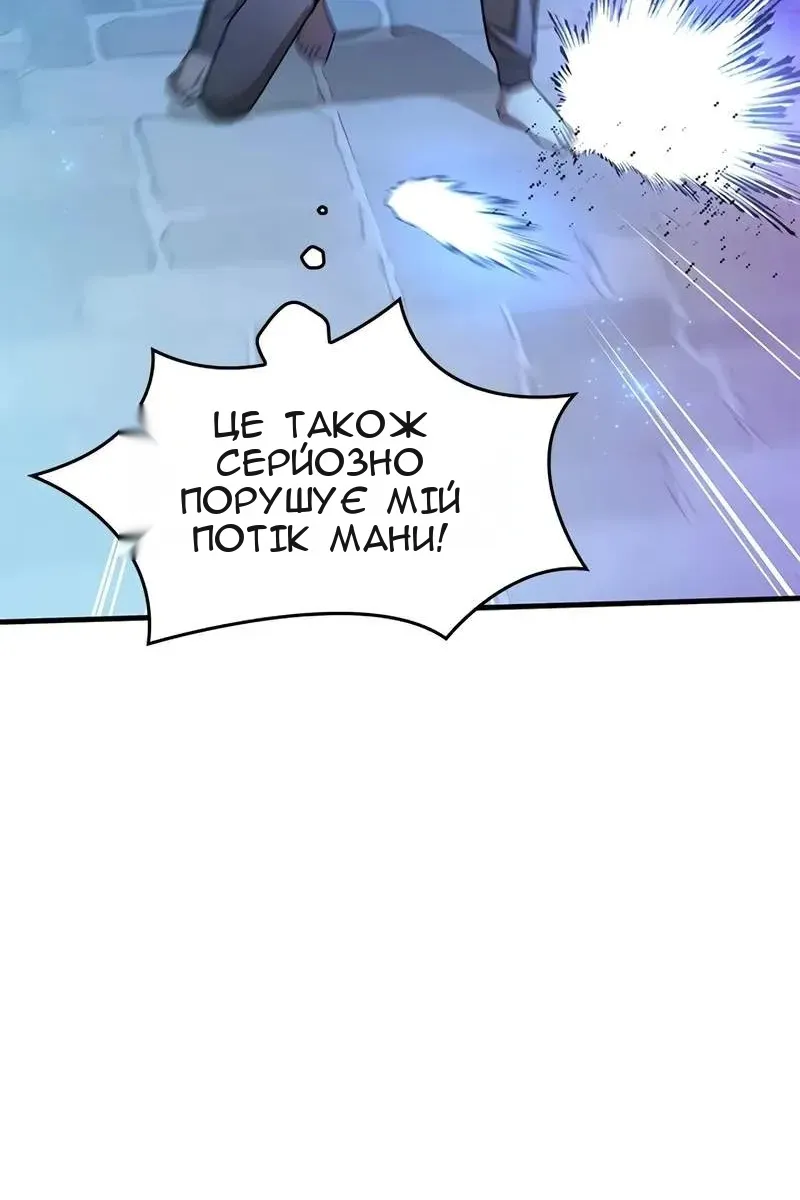 Сторінка 66