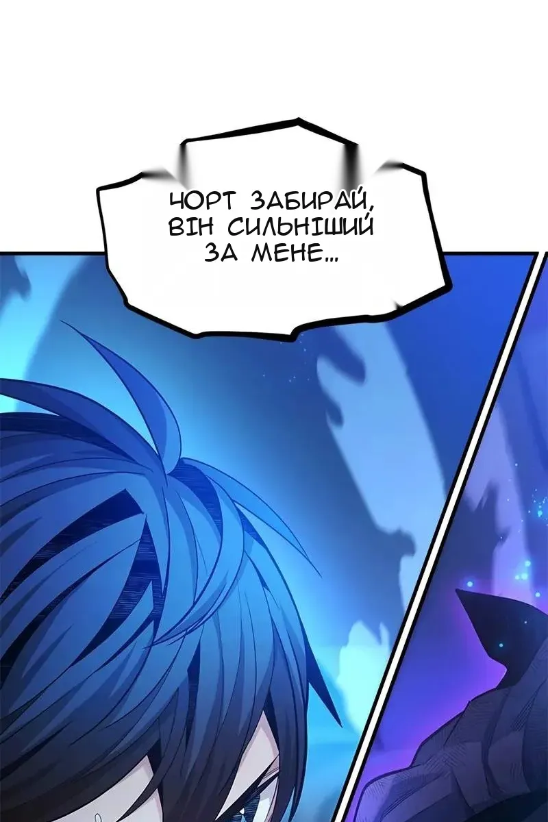 Сторінка 67
