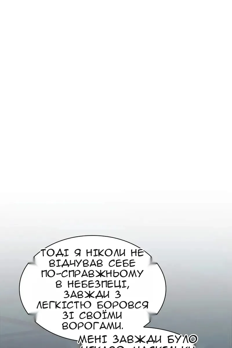 Сторінка 69
