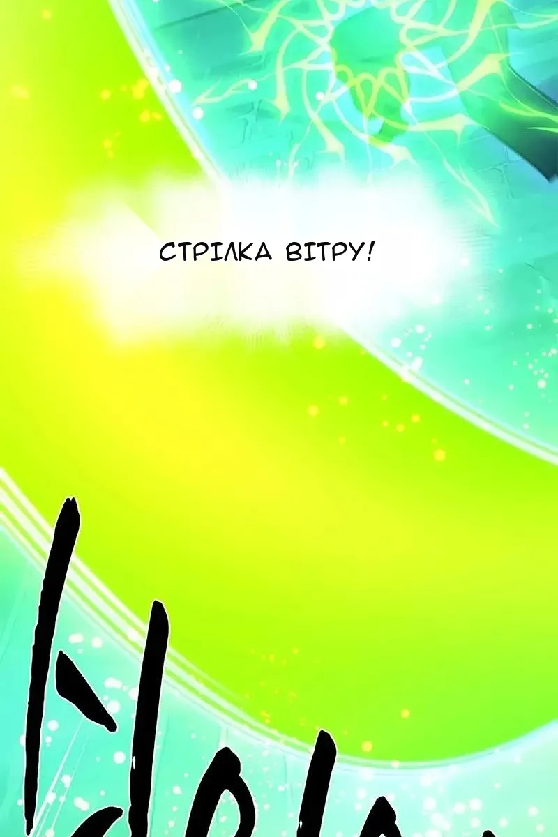 Сторінка 72