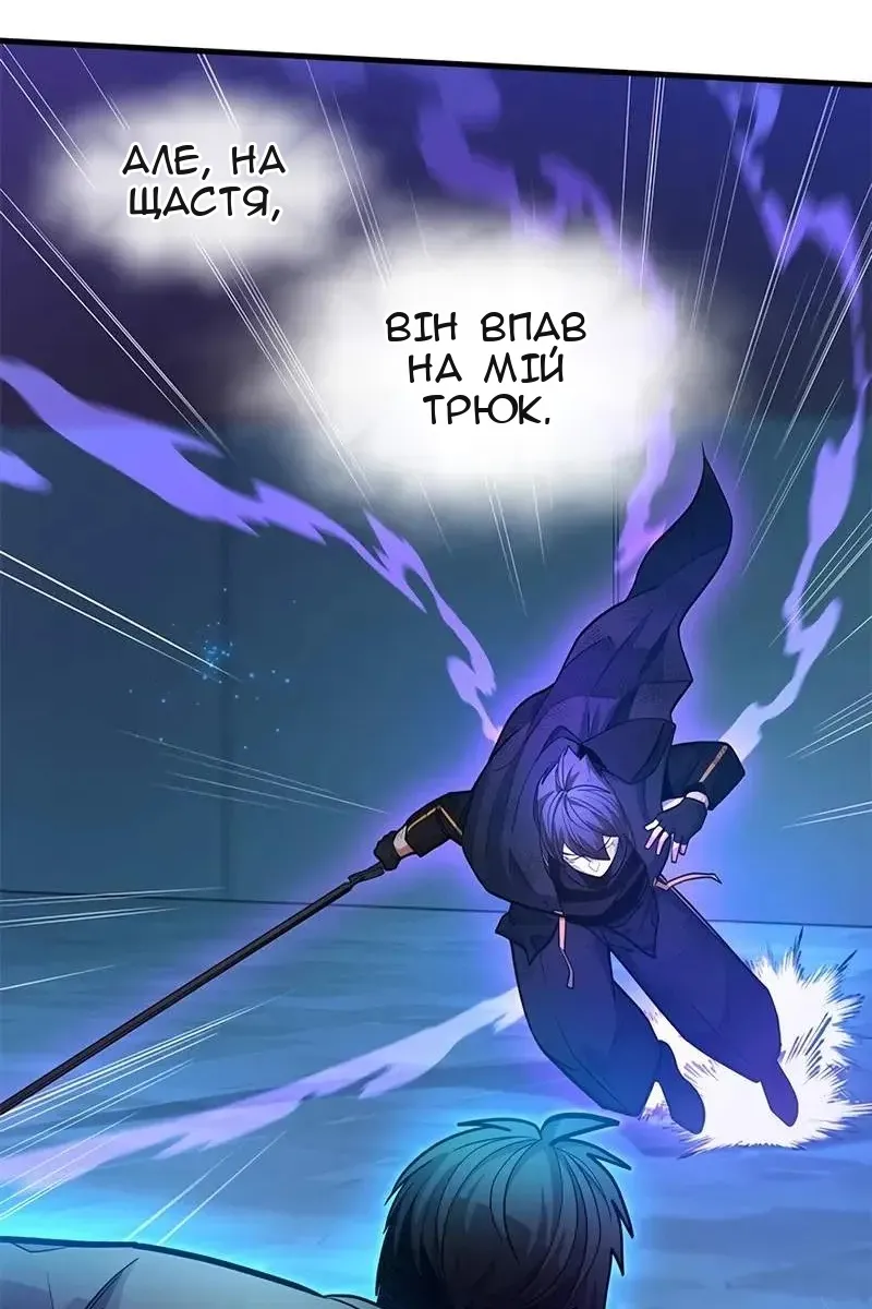 Сторінка 76