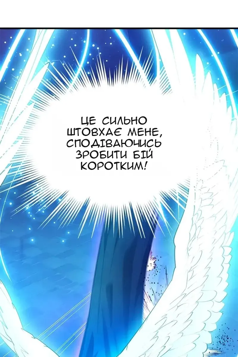 Сторінка 80