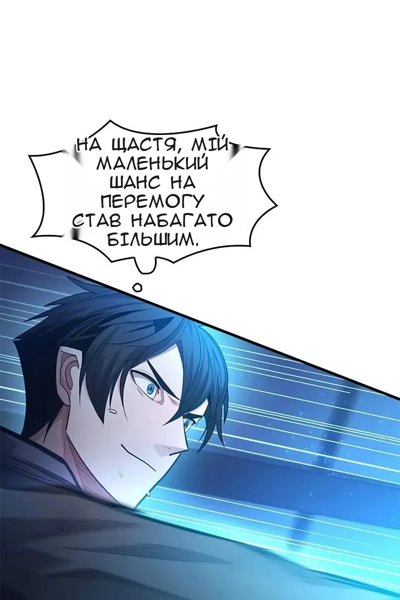 Сторінка 82