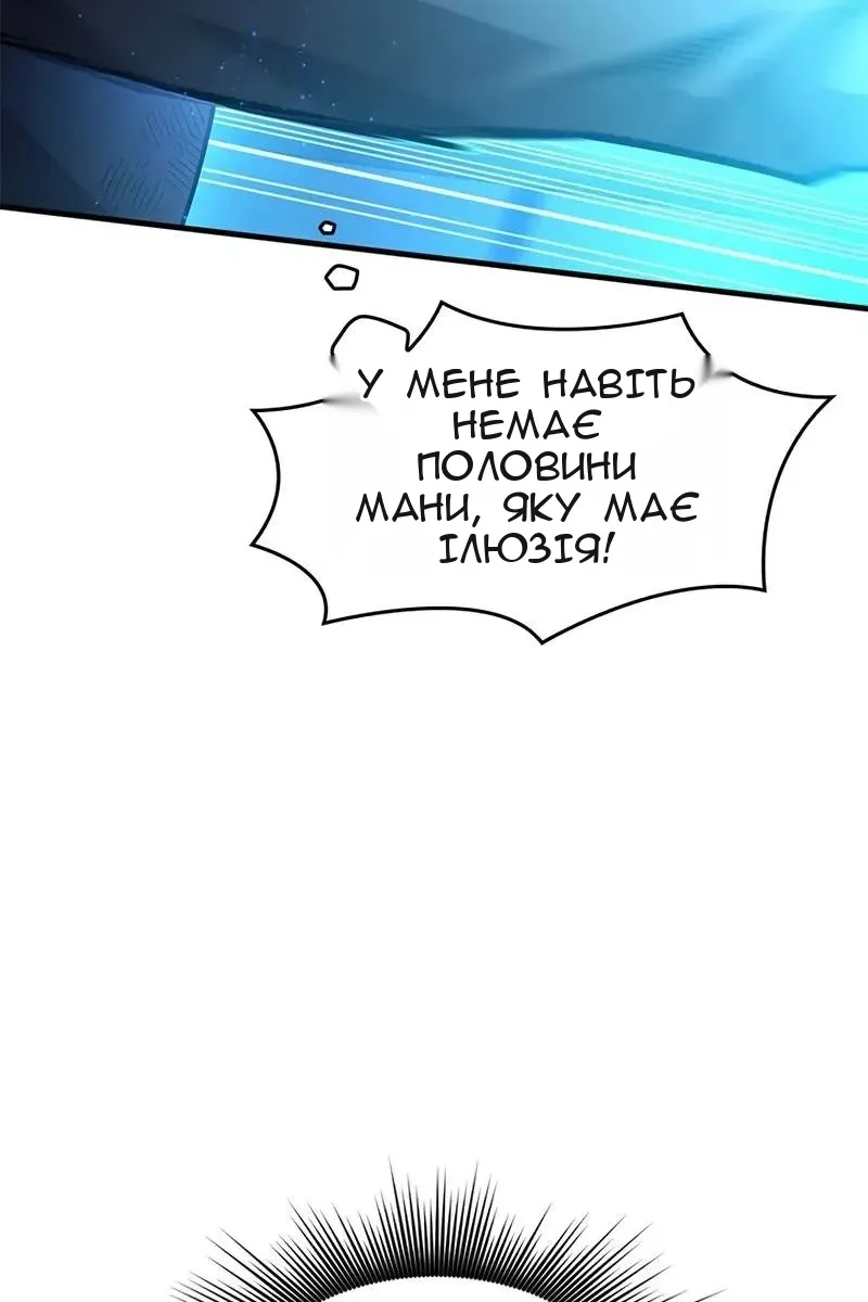 Сторінка 83