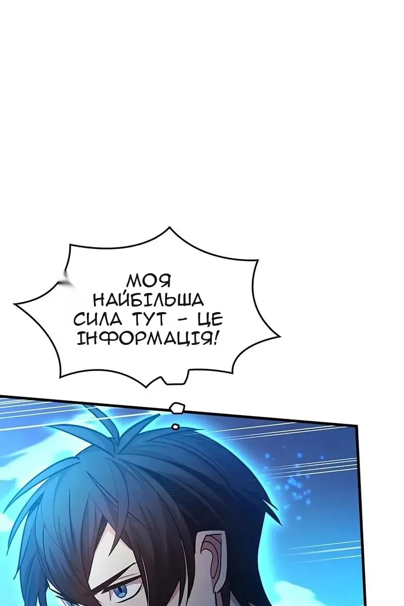 Сторінка 93