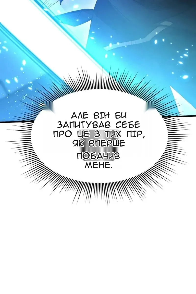 Сторінка 109