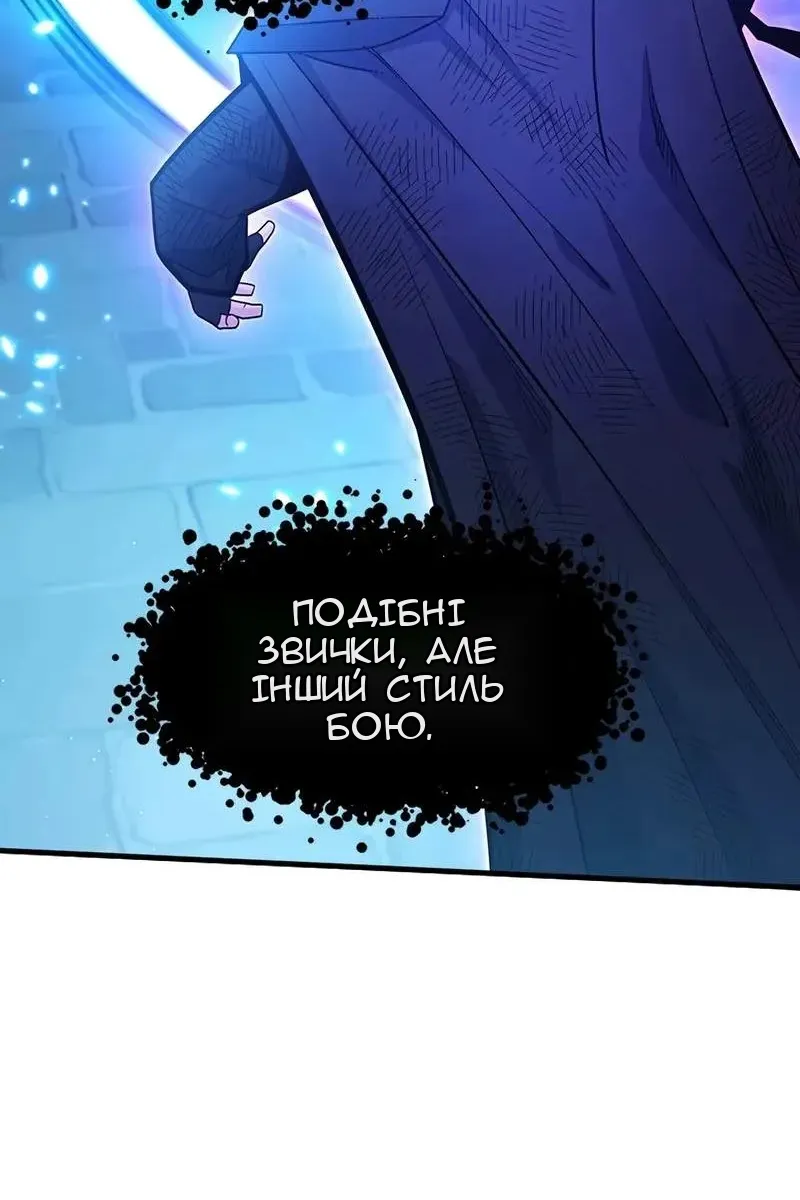 Сторінка 111