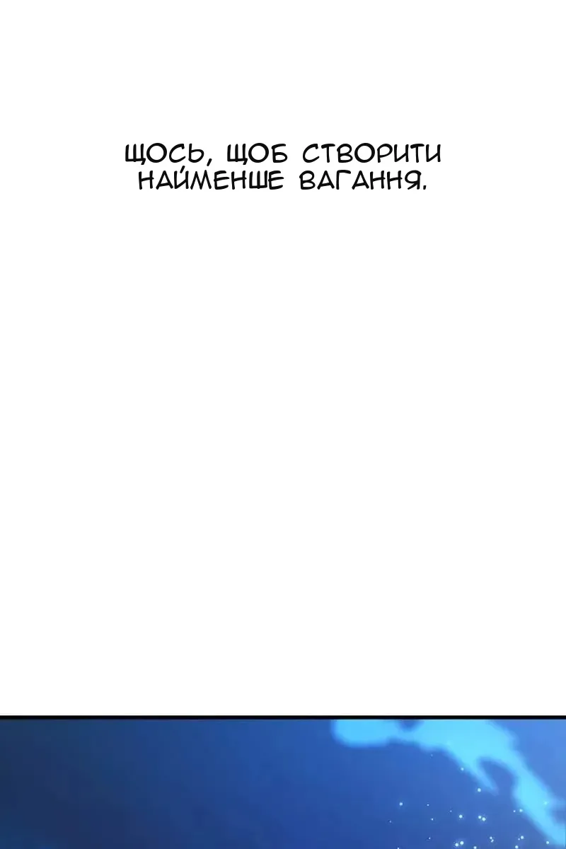 Сторінка 114