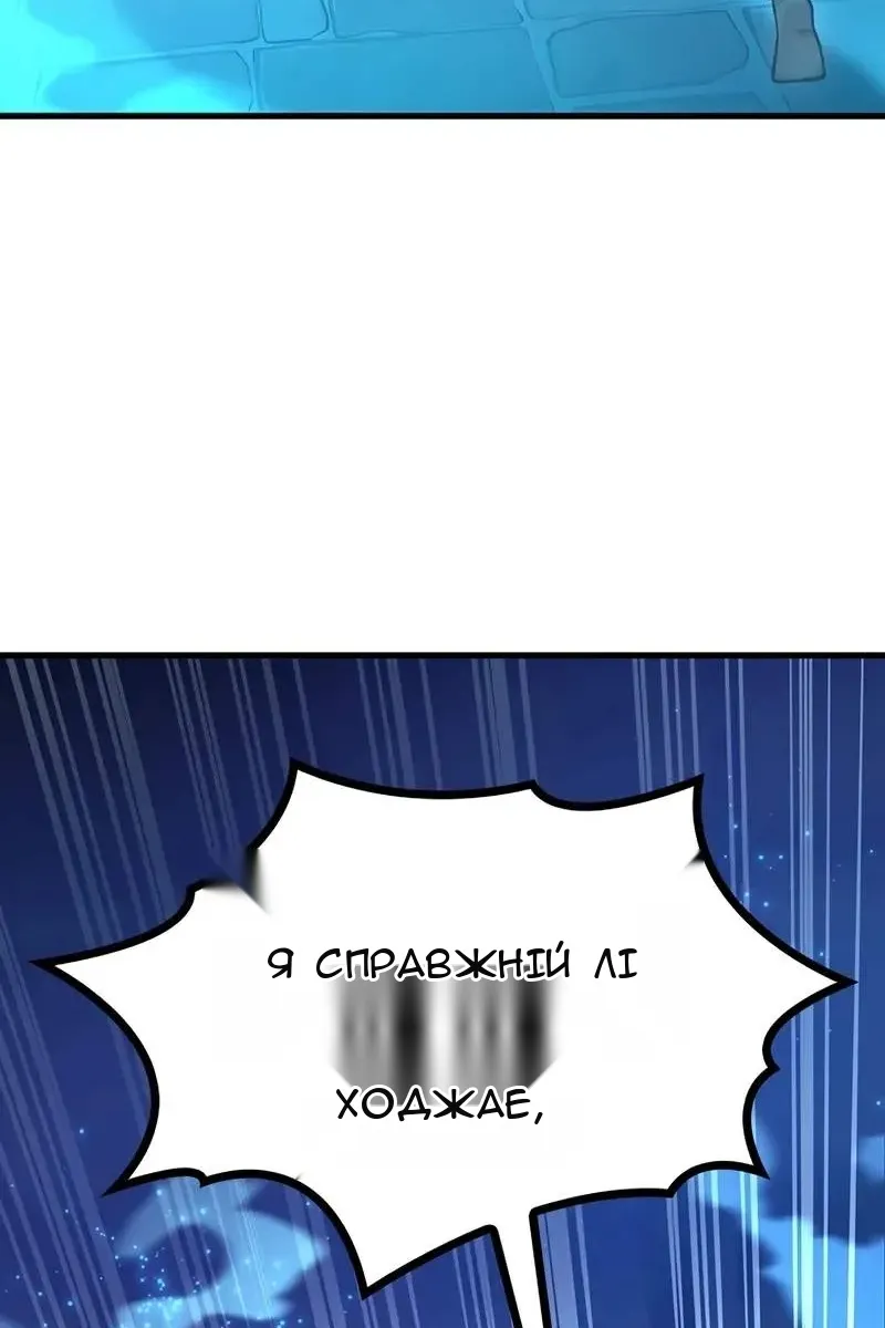 Сторінка 116