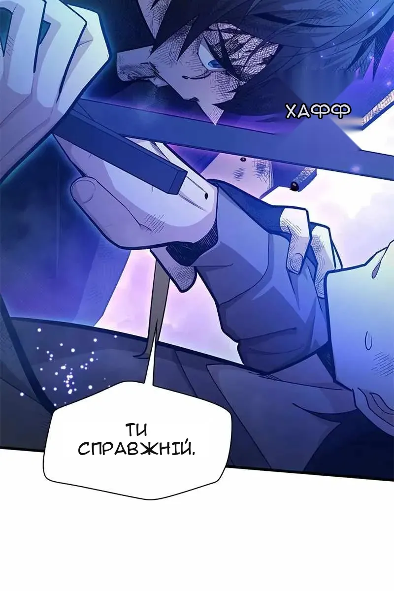 Сторінка 25