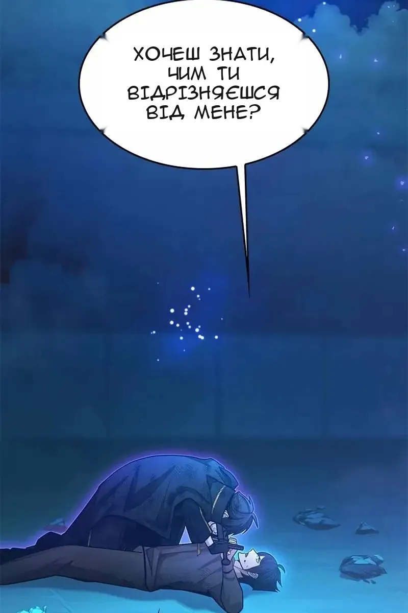 Сторінка 28