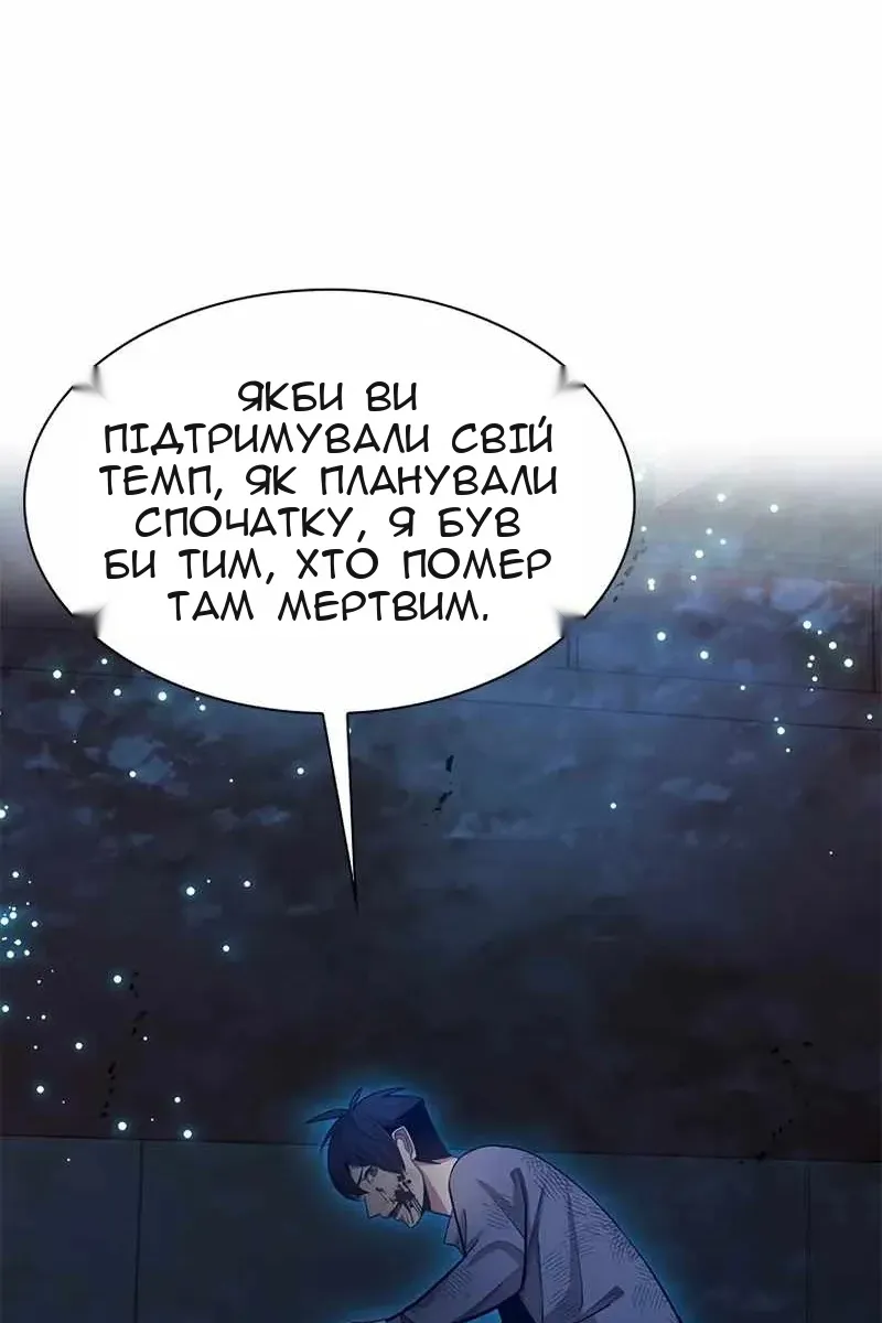 Сторінка 47