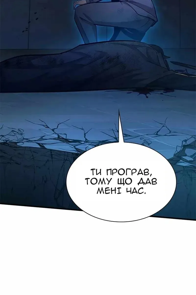 Сторінка 48