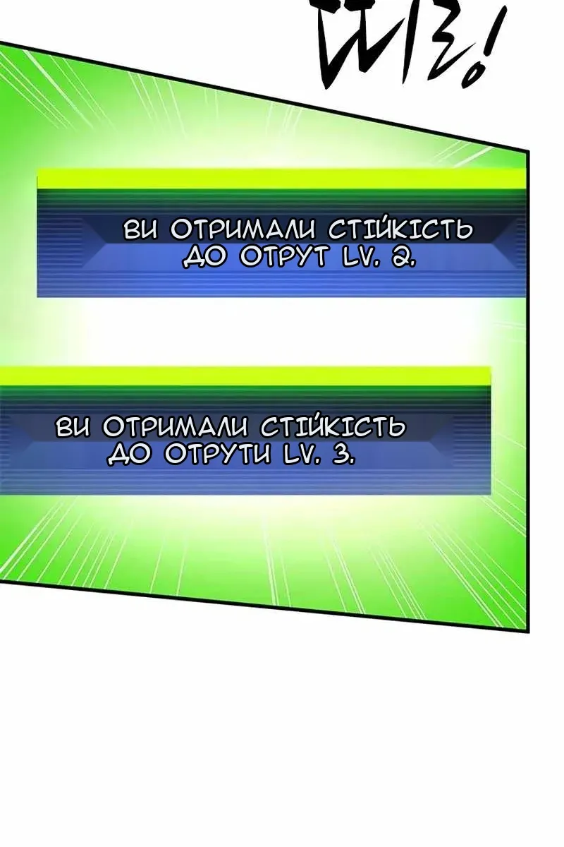 Сторінка 65