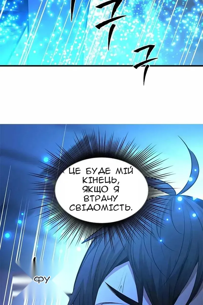 Сторінка 71