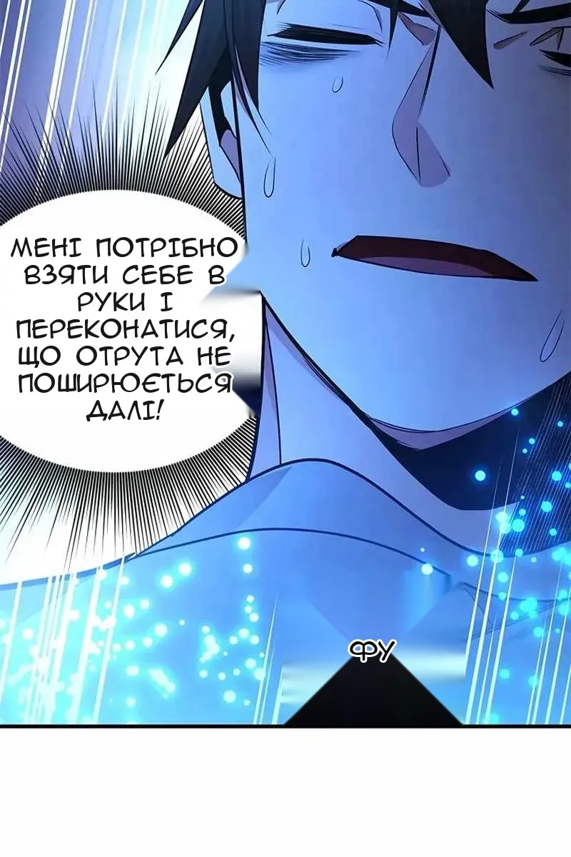 Сторінка 72